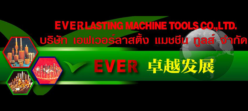 EVERLASTING MACHINE TOOLS